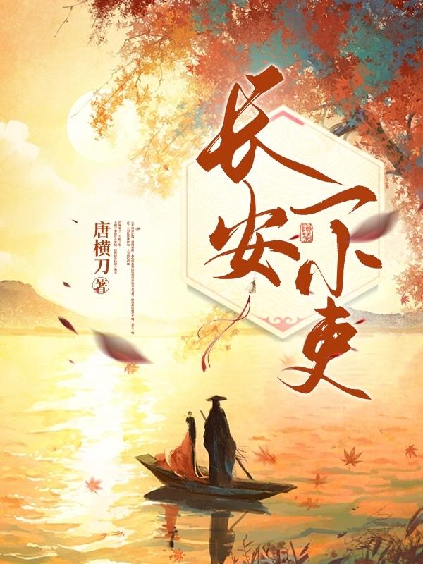 从北边牵了一匹马,带走了三把刀